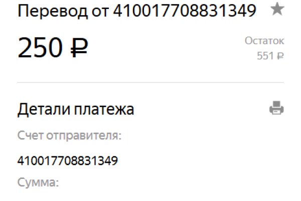 На сайте кракен пропал пользователь