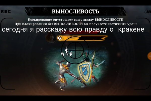 Kraken 2krn es