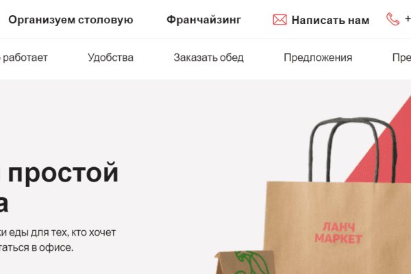 Не могу зайти на сайт кракен
