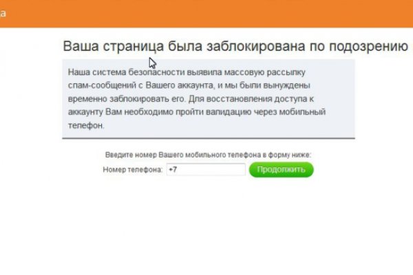 Кракен сайт ссылка kr2web in