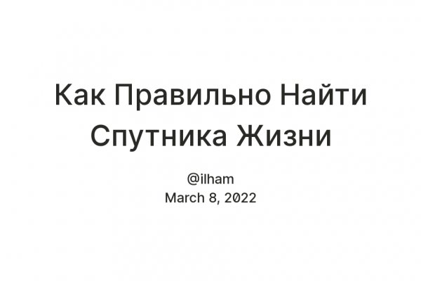 Кракен ссылка на тор