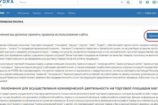 Кракен онлайн магазин
