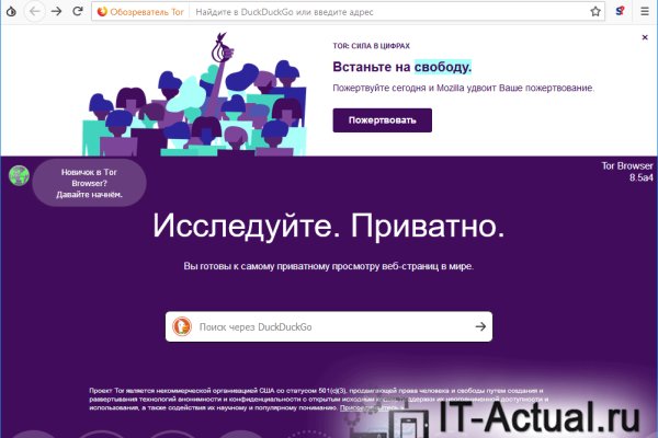 Кракен маркетплейс kr2web in площадка торговая