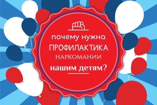 Кракен даркнет как зайти