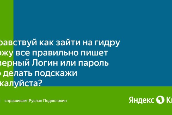 Как вывести деньги с кракена маркетплейс