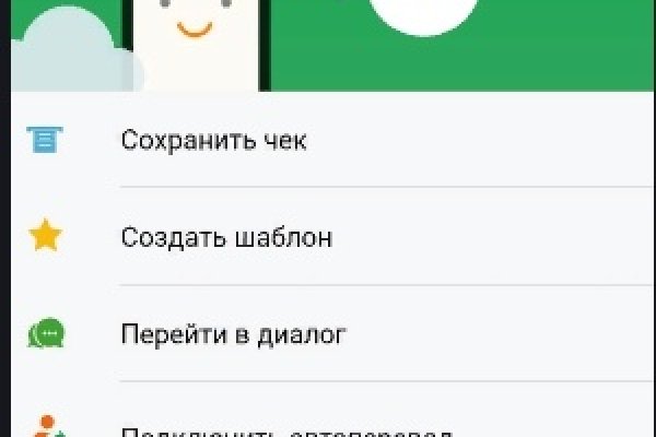 Кракен телегрф