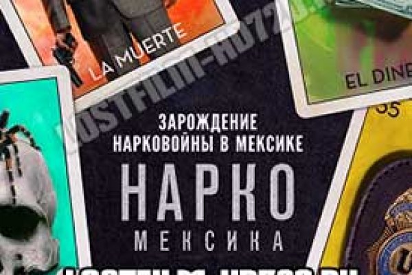 Не могу зайти на сайт кракен